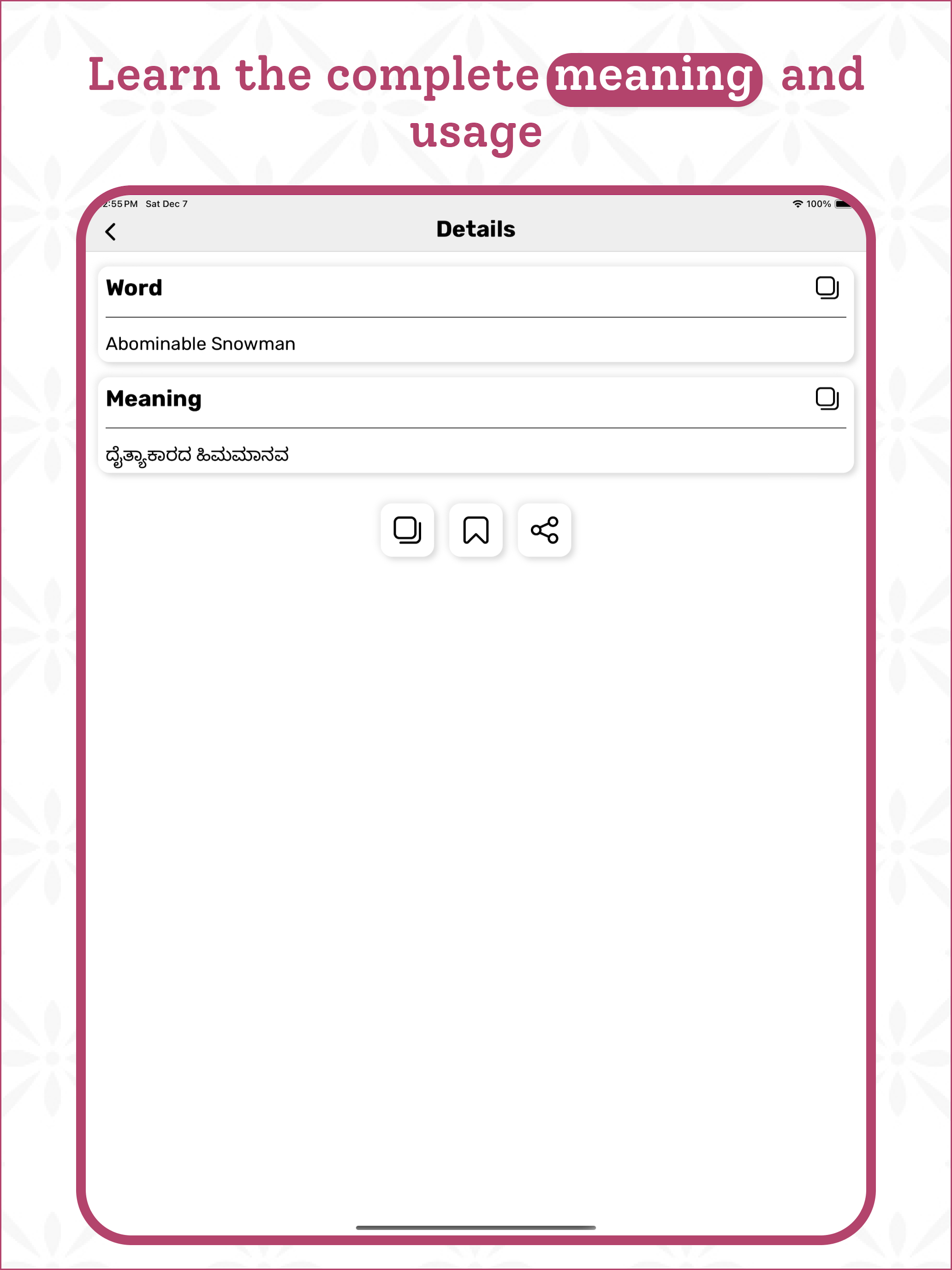 Kannada | Kannada Dictionary screenshot 11