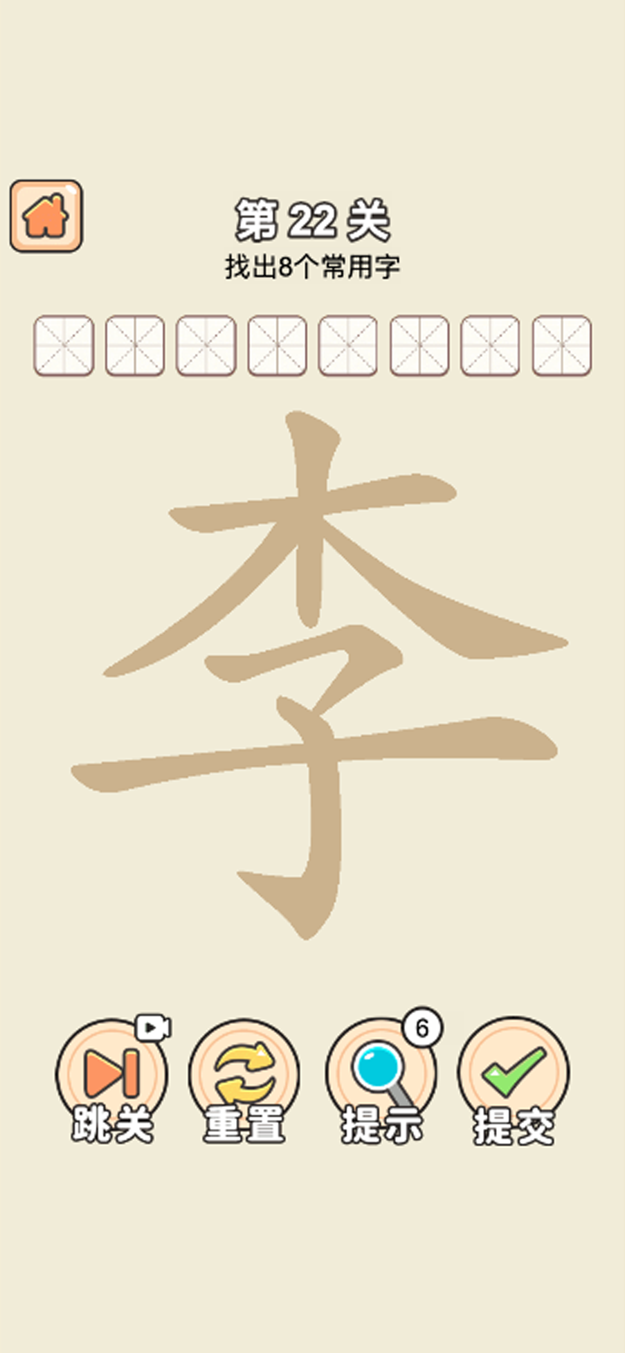 Find Words-500 Levels Puzzle screenshot 5