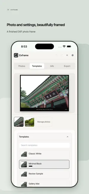 Exframe screenshot 1