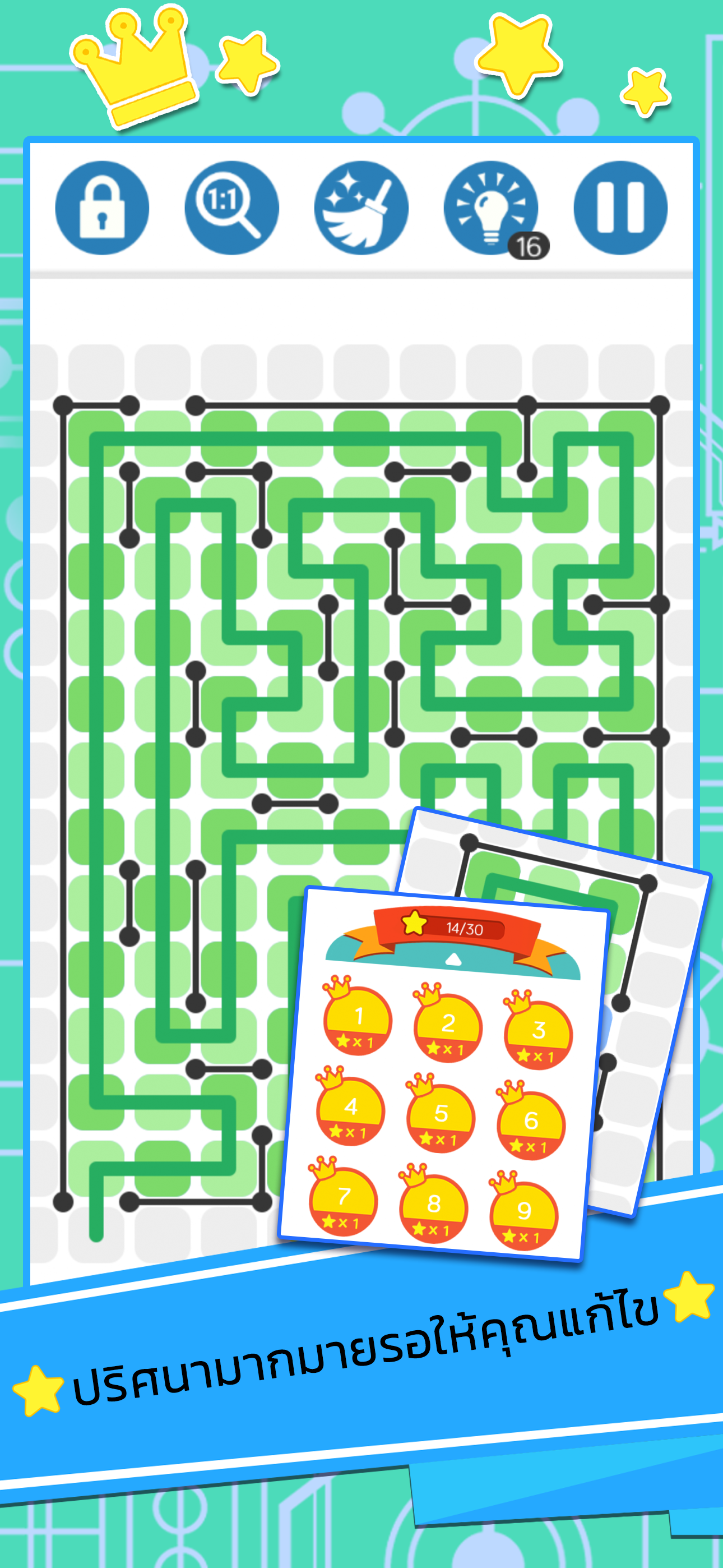 Linemaze Puzzles screenshot 5