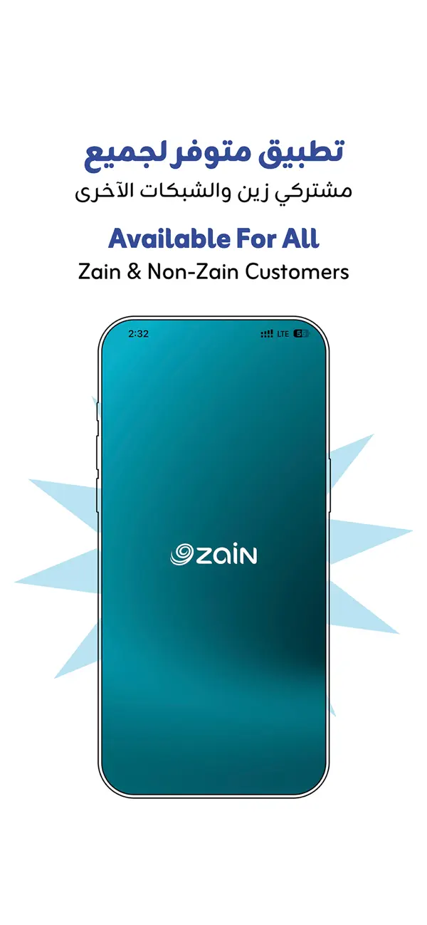 Screenshot #1 pour Zain Bahrain