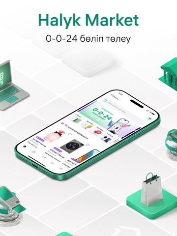 Halyk Kazakhstan App Store preview screenshot 14