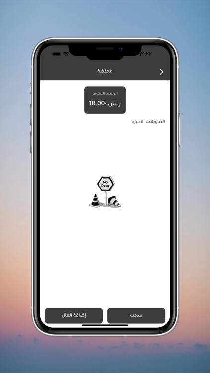 jawad driver l جواد للسائق screenshot-3