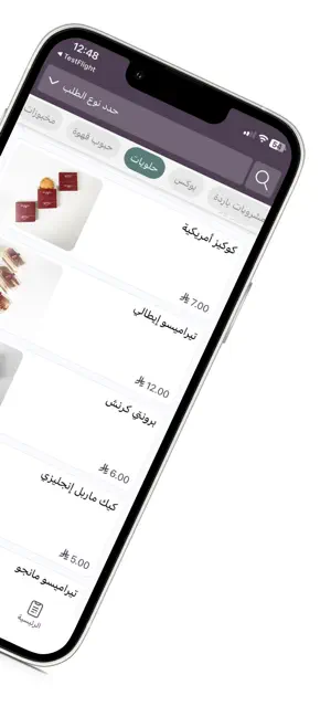 برونتي كافيه | Brunetty Cafe screenshot 3