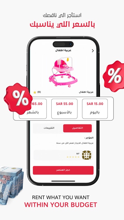 Waslah | وصلة screenshot-4