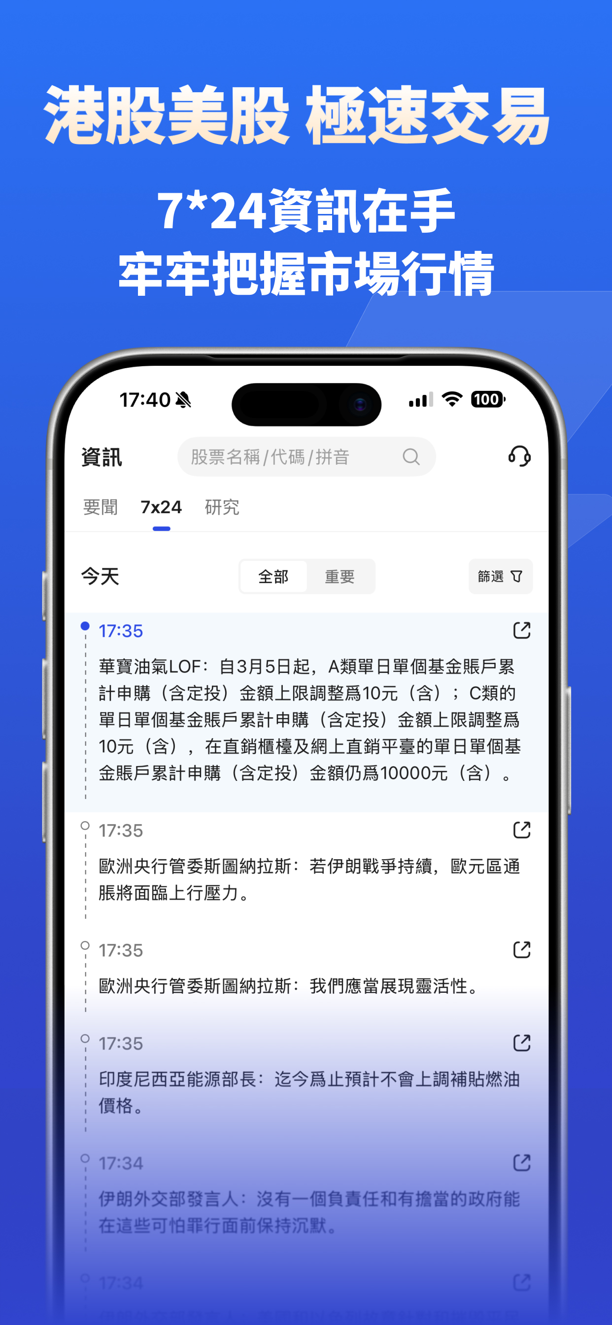Chief Trade-Investing&Trading screenshot 7