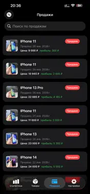 Perekup screenshot 4
