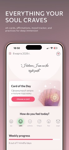 Solvia Self-Care Screenshot 1 of 5