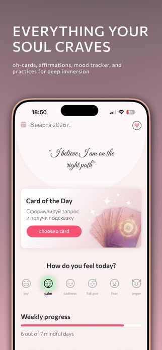 Solvia Self-Care Screenshot 1 of 5