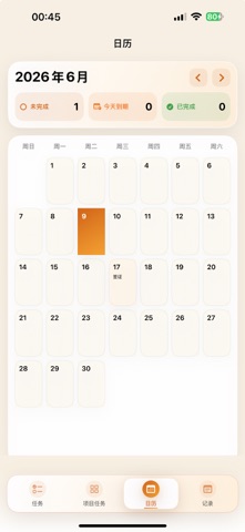 Task365 screenshot