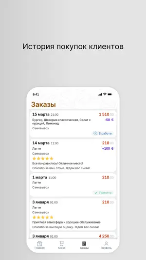 Шаурма-мангал screenshot 3
