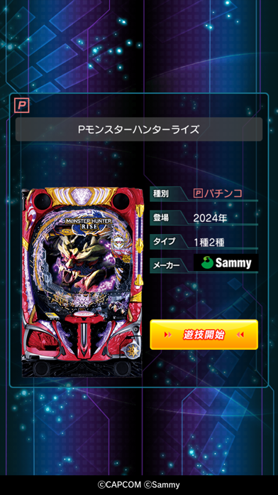 777Real(777リアル) パ○△□・パチスロアプリのスクリーンショット - 4