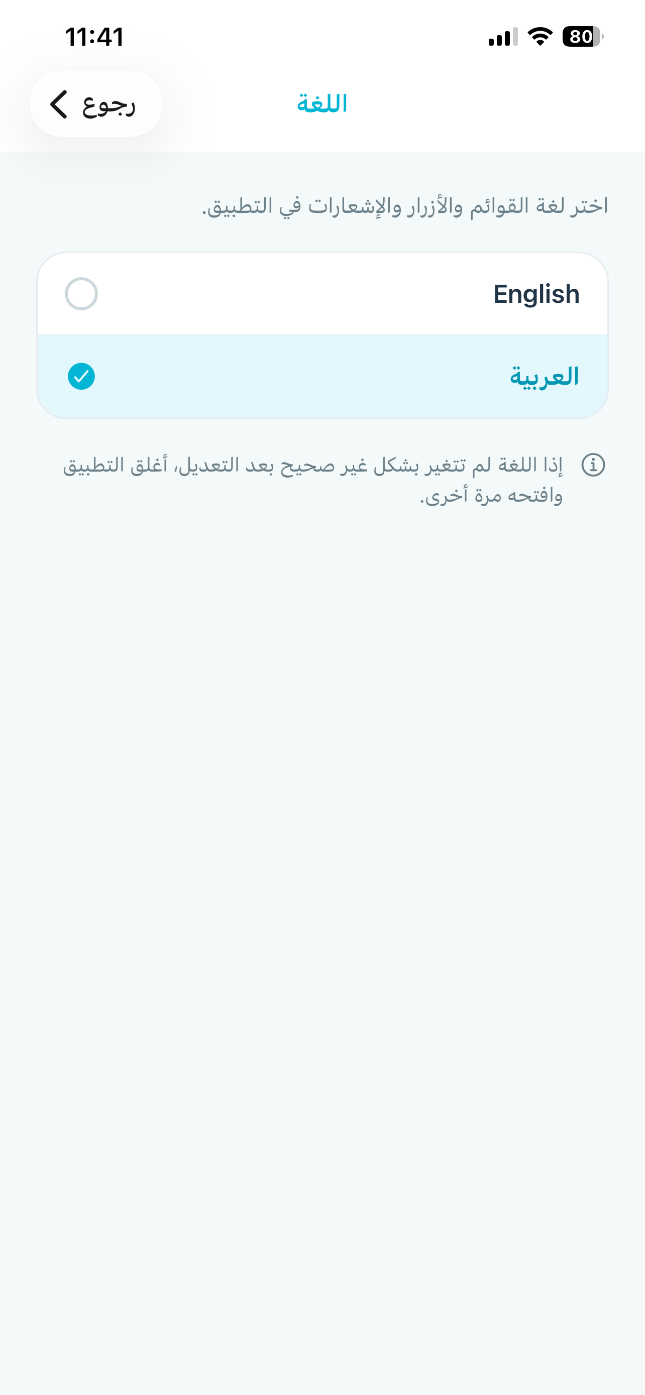 LookMami screenshot 7