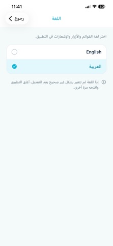 LookMami Screenshot 7 of 7