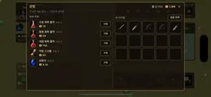 Nexvarn screenshot 4