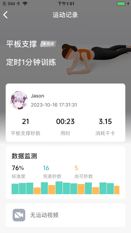 工福AI运动 screenshot-3