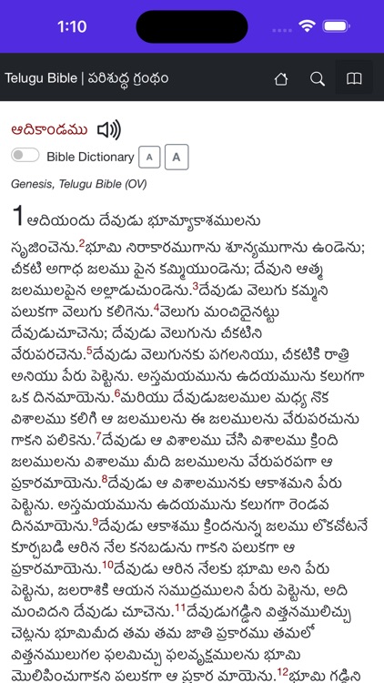Telugu Bible Pro SajeevaVahini