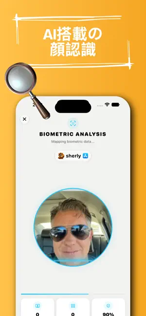 Sherlock • AI Face Search iPhone screenshot 3