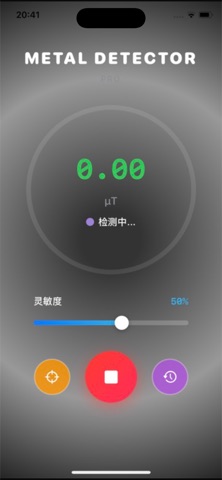 应用截图 1