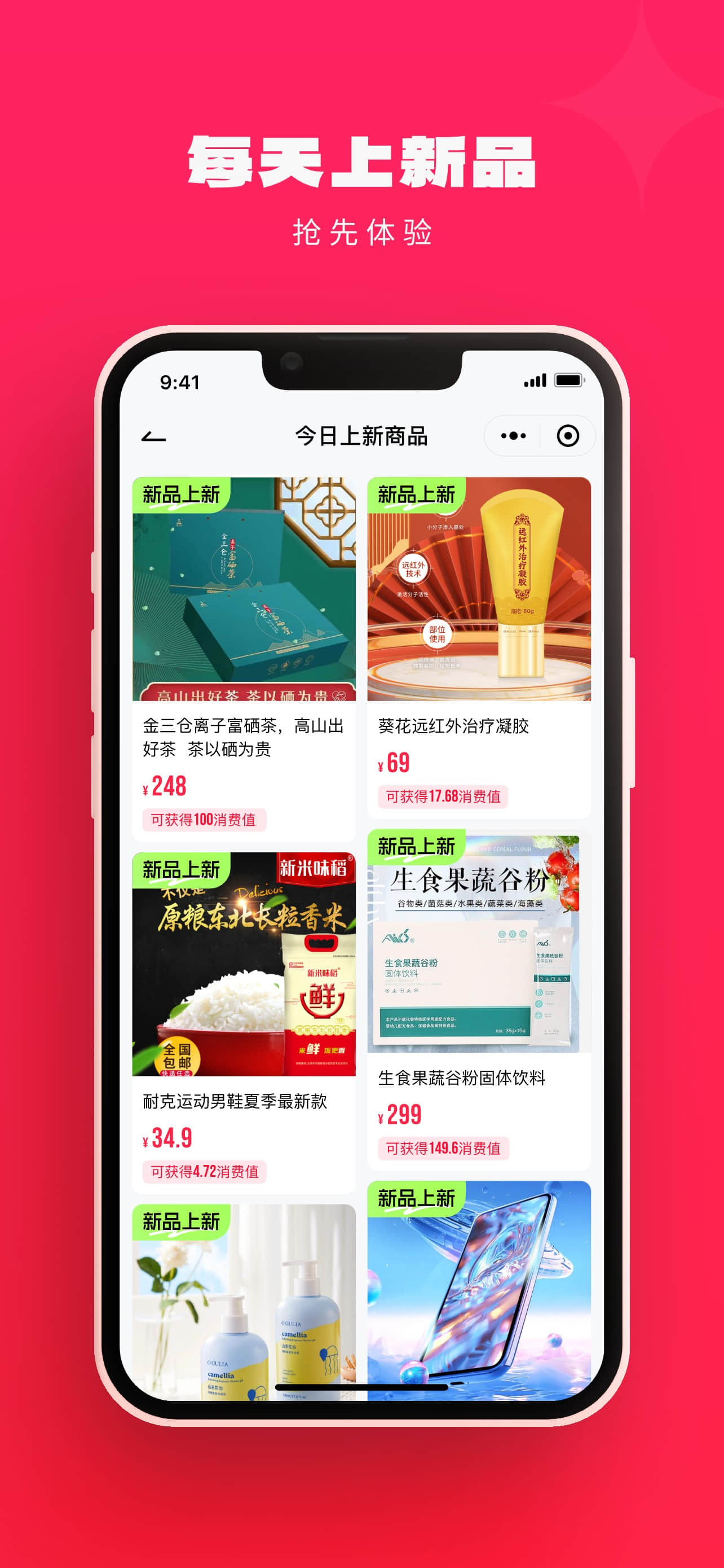 超级乐分享 screenshot 5