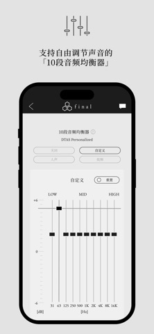 final TONALITE screenshot