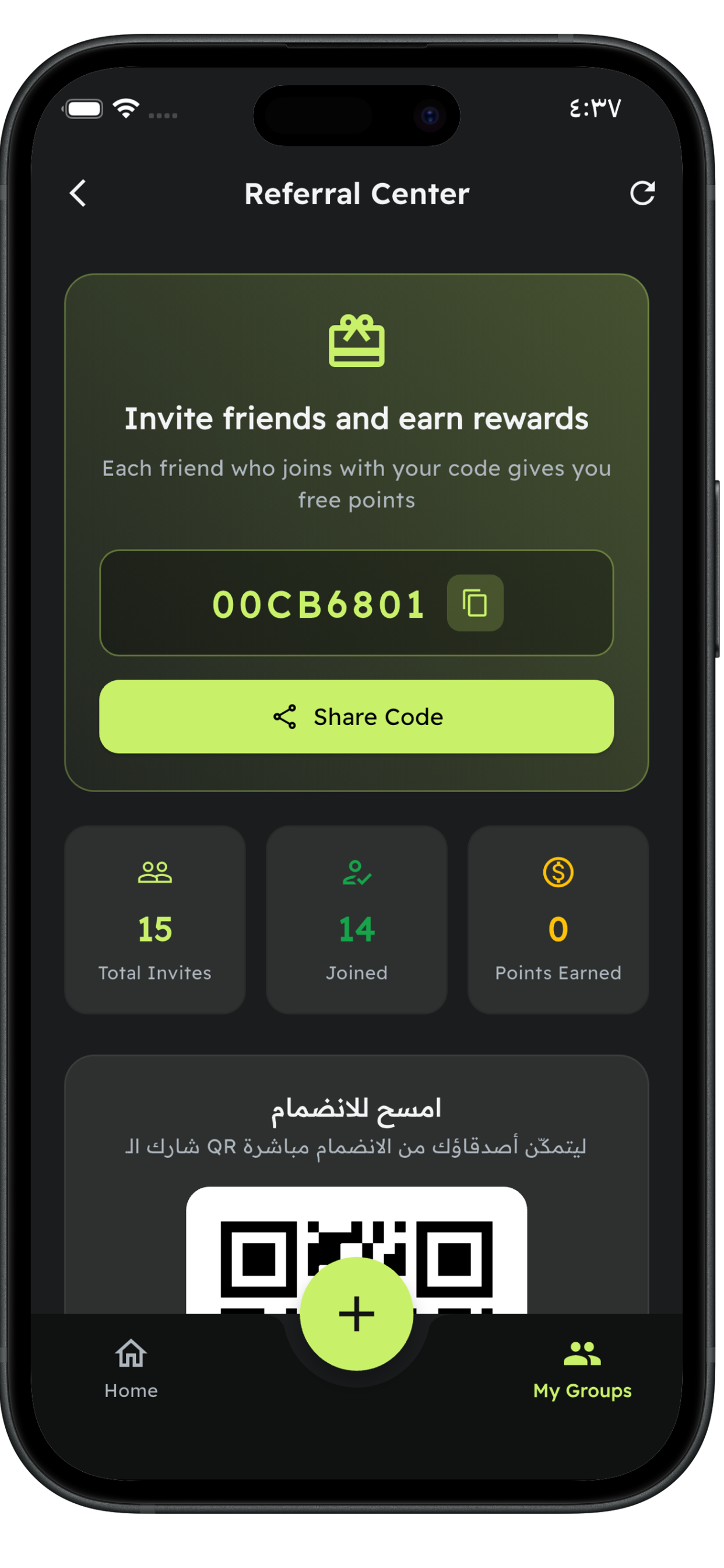 Diviso.app screenshot 5