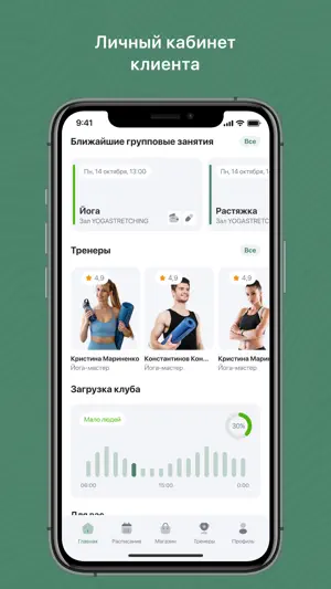 Scoliopilates screenshot 3