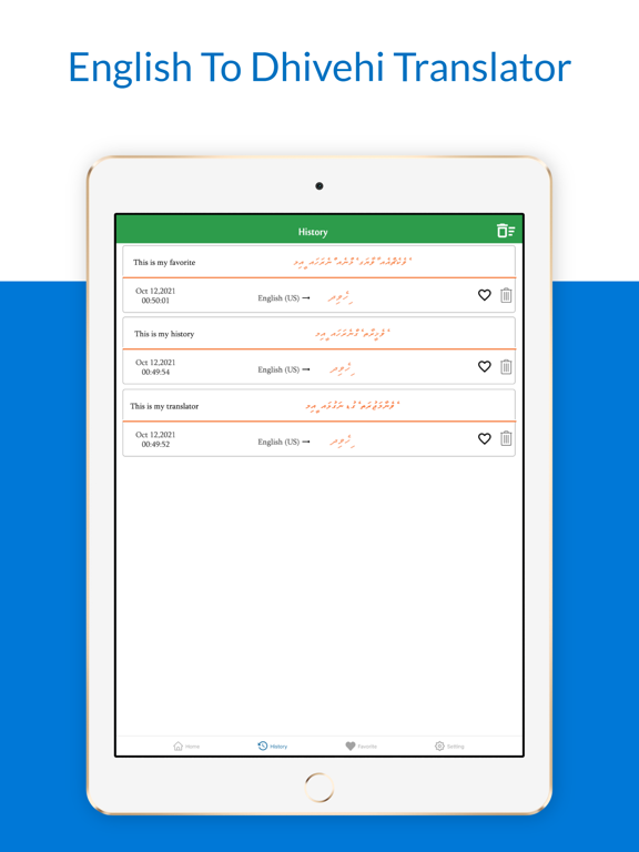 English To Dhivehi Translator iPad screenshot 6 - Education app