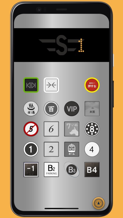 LETS ELEVATOR screenshot-5