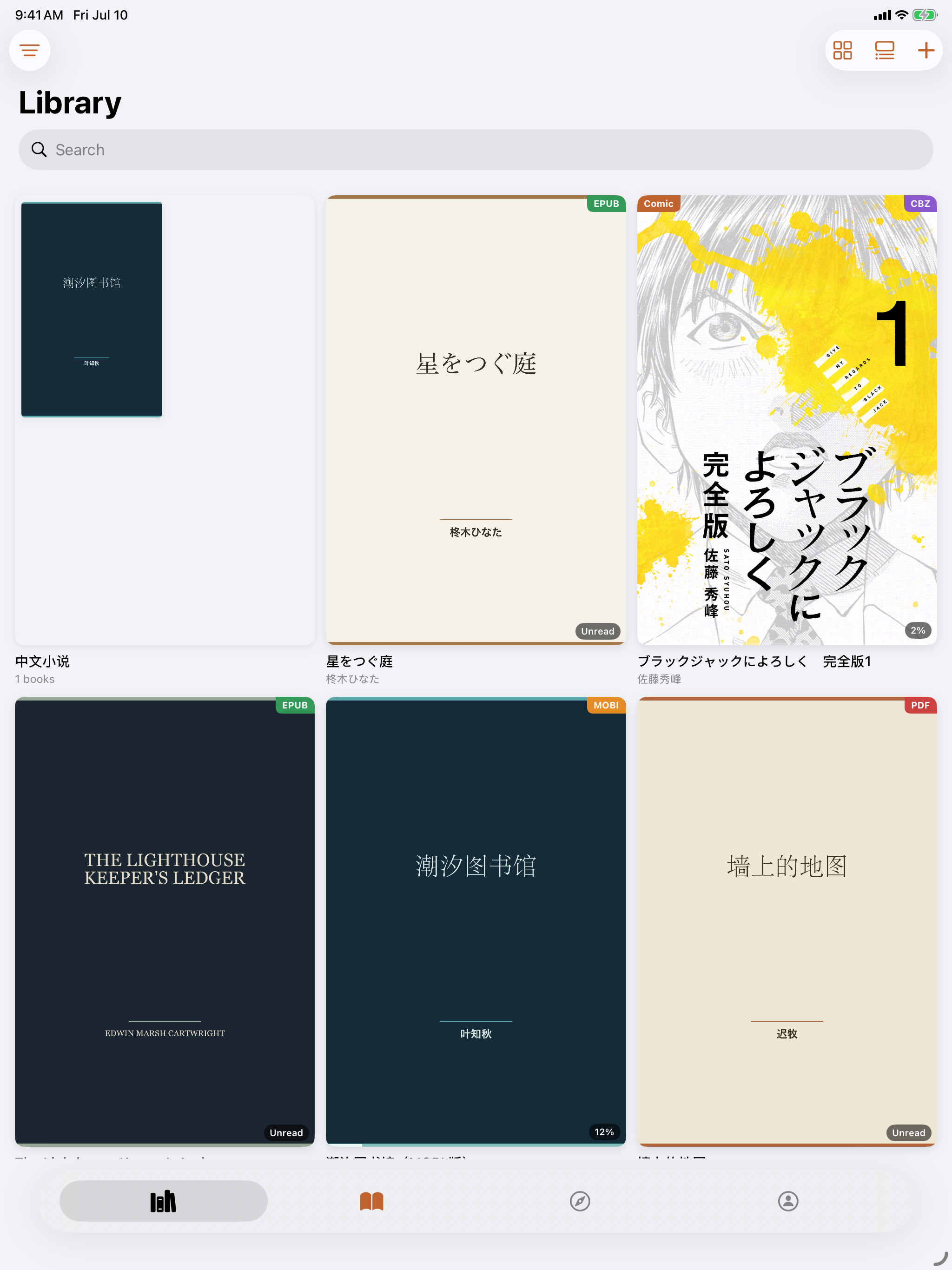 Renobo: Ebook & Manga Reader screenshot 14