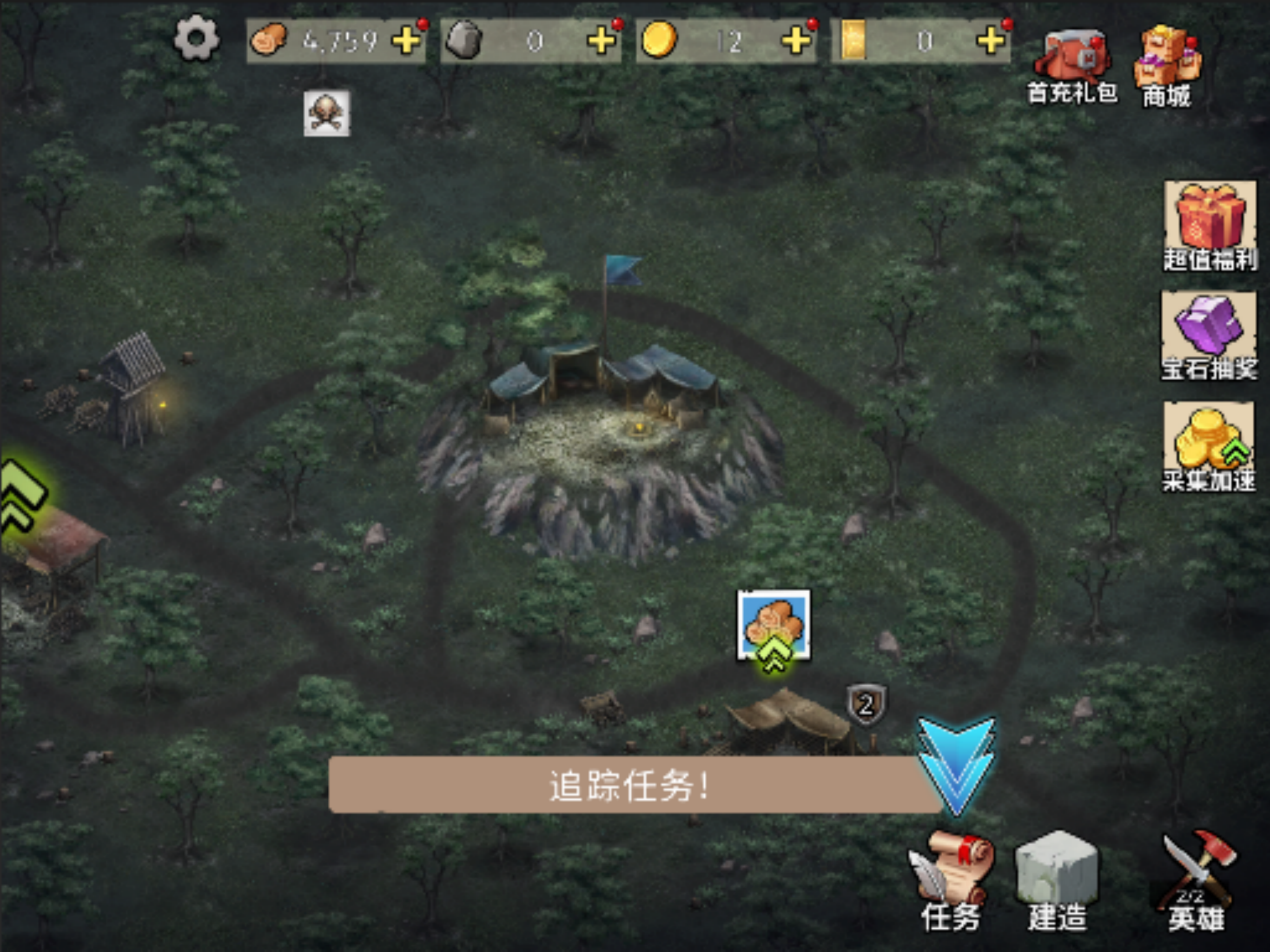 兵人战争模拟