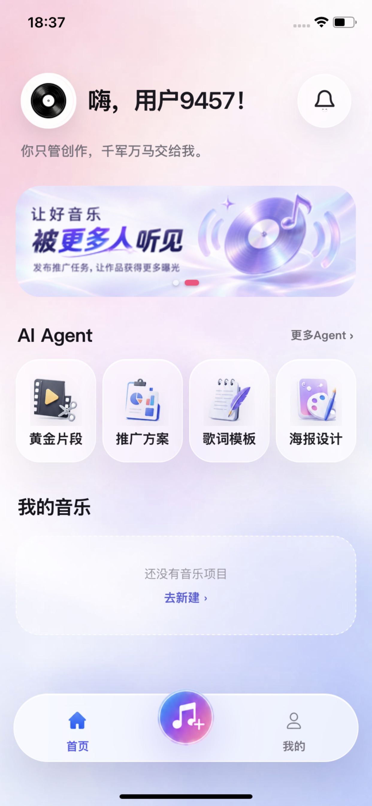 Screenshot 4 of 月壤