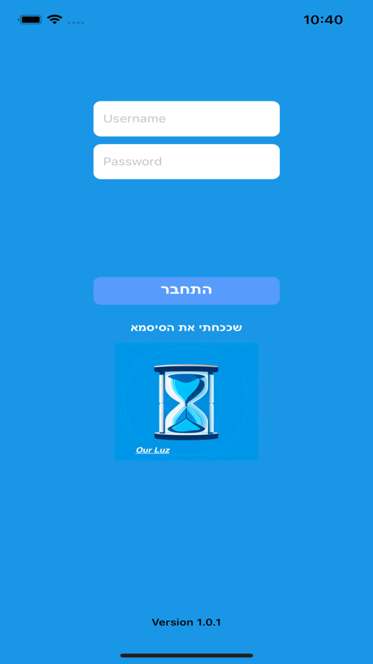 #2. ourluz (iOS) 由: ran kellner