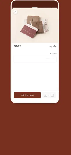 فيلكب | Velcup screenshot 3