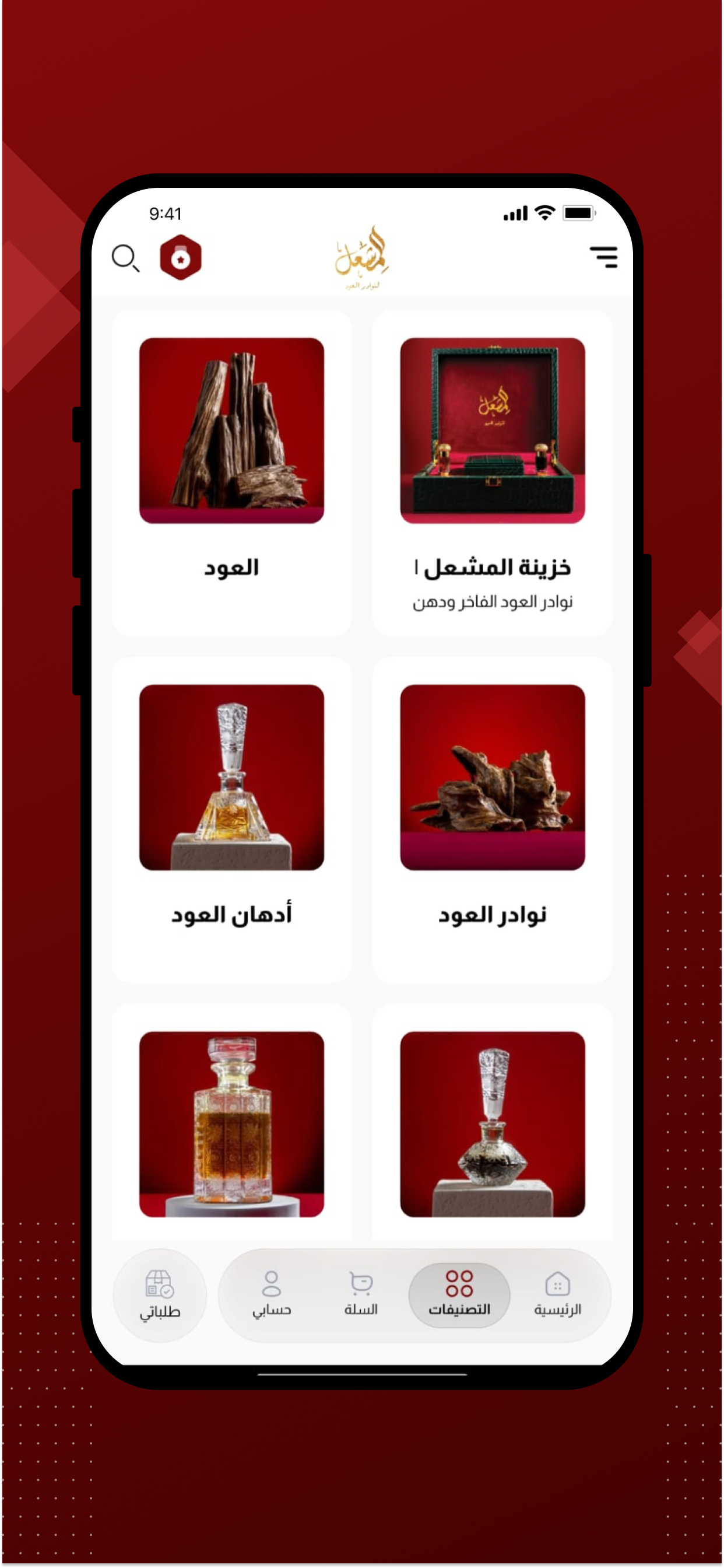 Al-Mishal