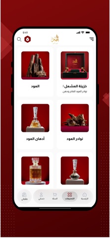 Al-Mishal screenshot
