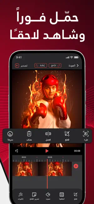 بانوراما فيديو - تحميل الفيديو screenshot 4