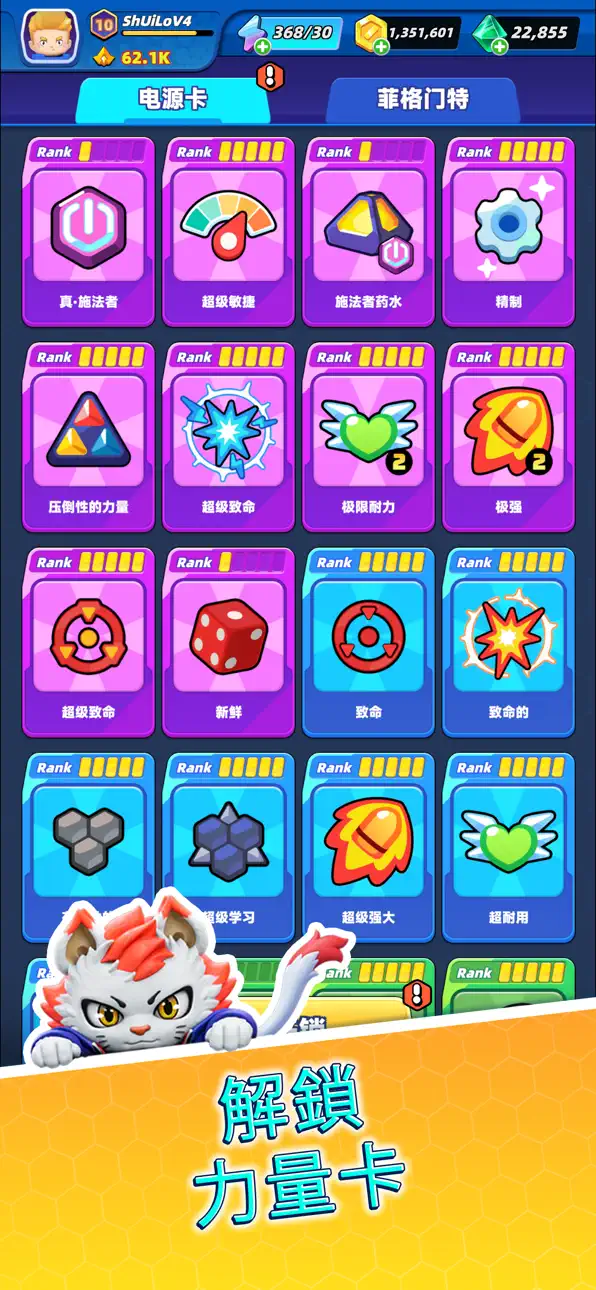 Star Blaster: Space Roguelike iOS Mod IPA screenshot 5 - iOS game interface