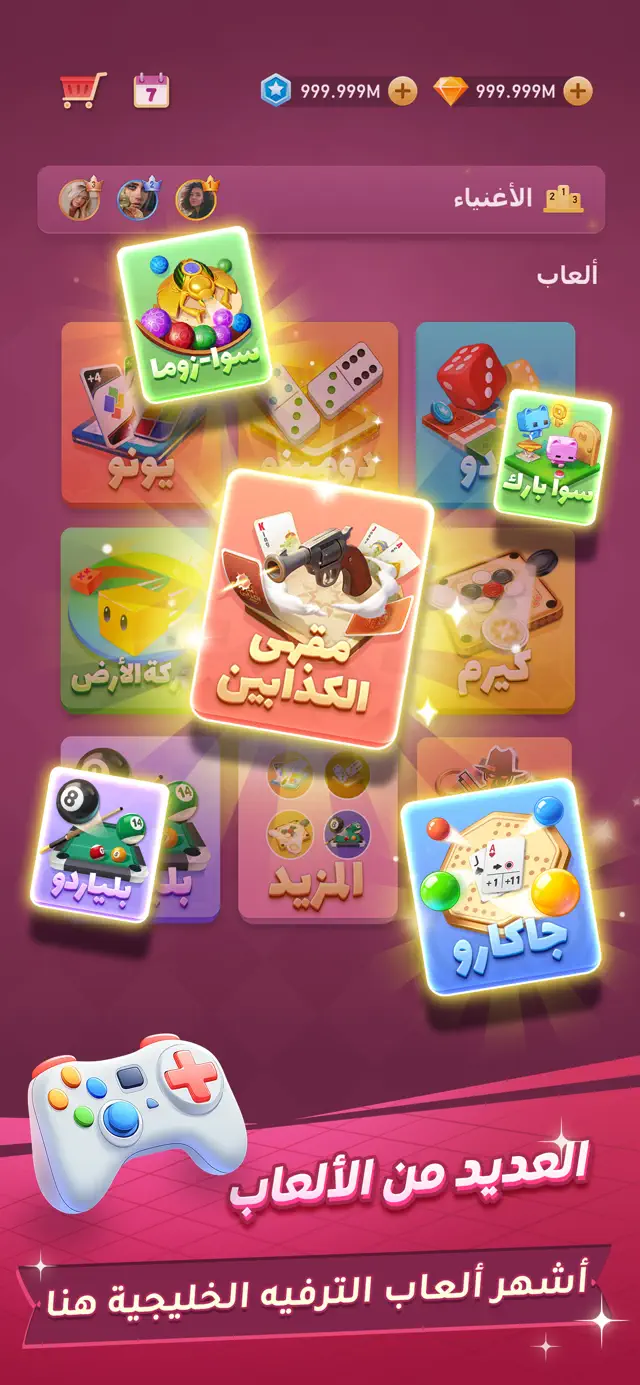 screenshot 7