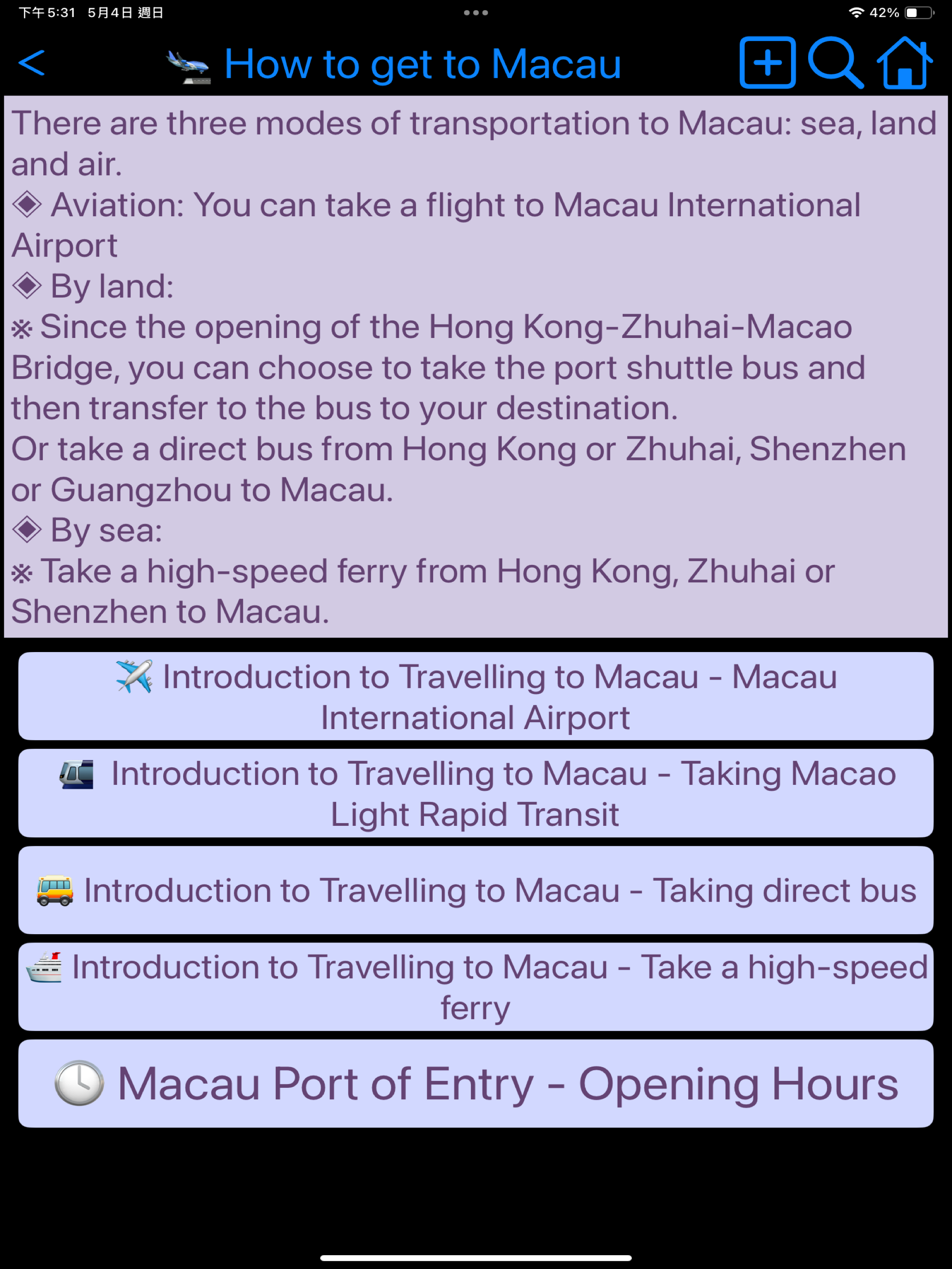 Macau Transport screenshot 13