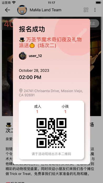 MaMaLand Screenshot