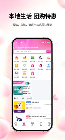 应用截图 2