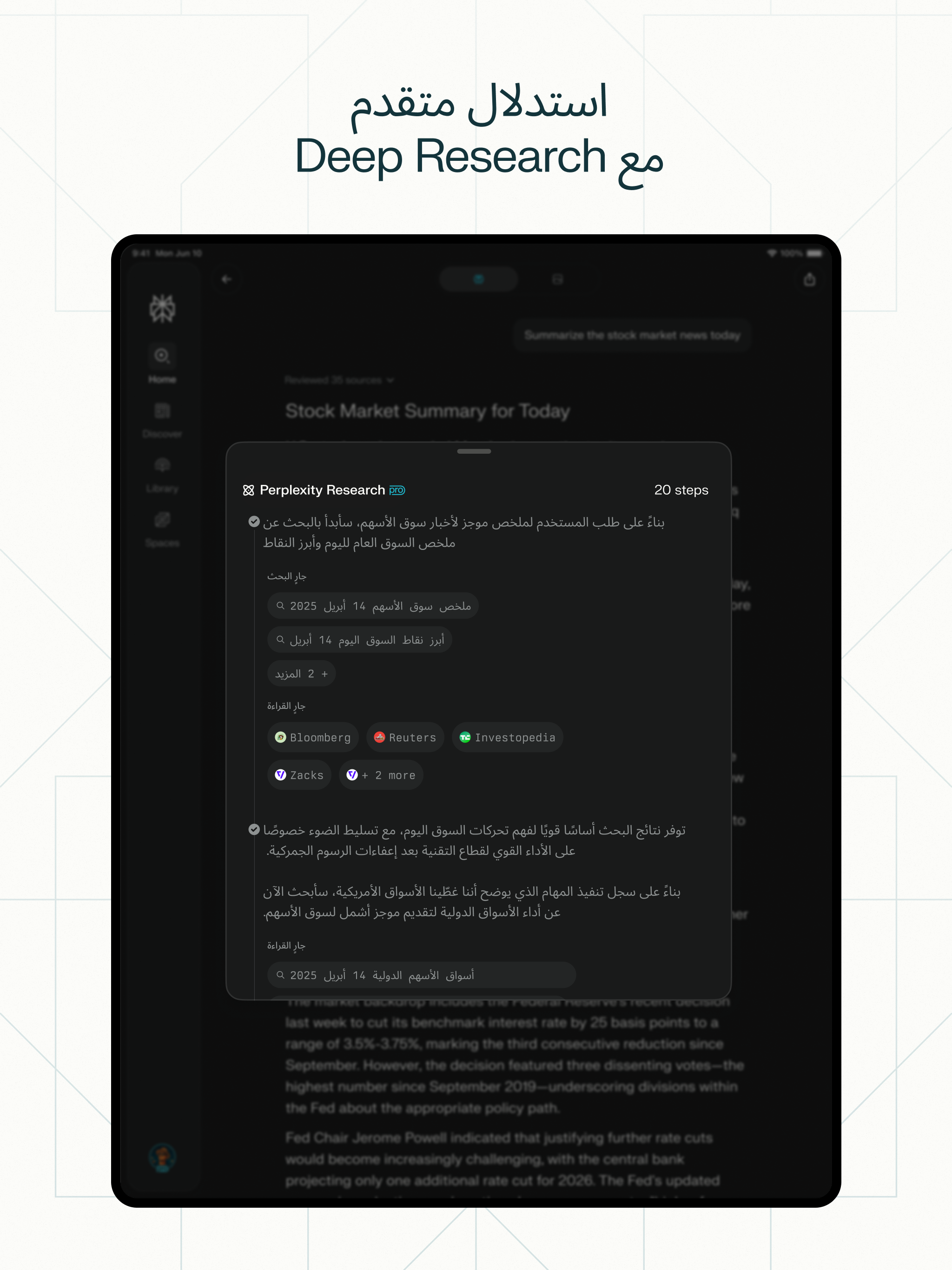 https://is1-ssl.mzstatic.com/image/thumb/PurpleSource211/v4/57/ff/62/57ff623e-4a09-d335-0bc1-5d23a629bc37/Deep_Research.png/2048x2732.png