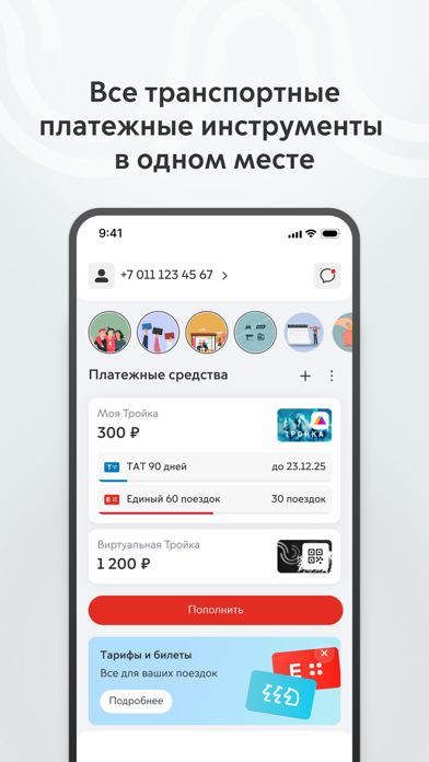 Screenshot #1 pour Метро Москвы – МЦД и МЦК