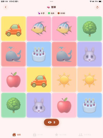 Screenshot #4 pour KidBox