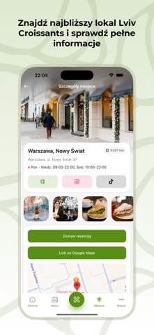 Lviv Croissants PL screenshot