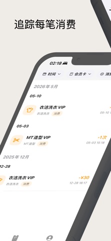 卡迹 screenshot