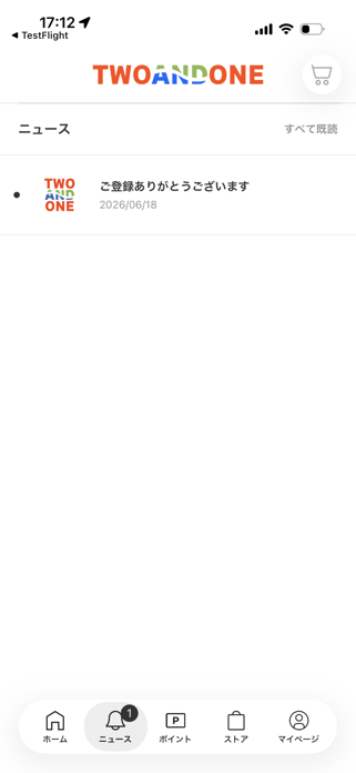 TWO AND ONE Screenshot 2 of 5