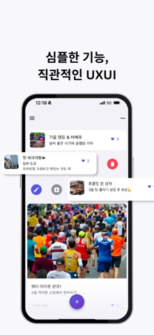W!shL!st screenshot