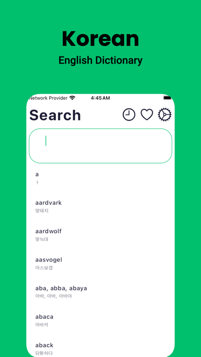 Korean English Dictionary +のおすすめ画像1